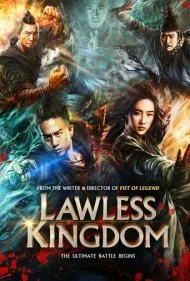 قلمرو بی‌قانون (Lawless Kingdom)