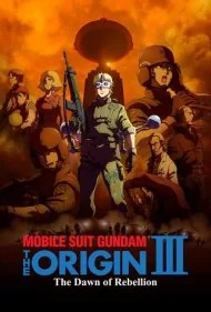 موبایل سوت گاندام: خاستگاه ۳ - طلوع شورش (Mobile Suit Gundam: The Origin III - Dawn of Rebellion)