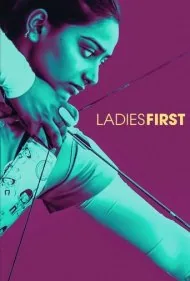 اول خانم‌ها (Ladies First)