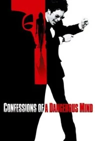 اعترافات یک ذهن خطرناک (Confessions of a Dangerous Mind)