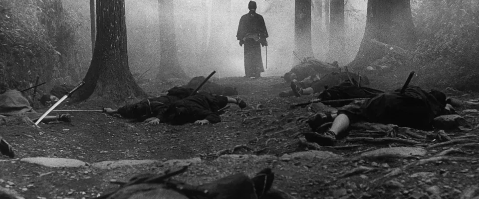 شمشیر عذاب (The Sword of Doom)