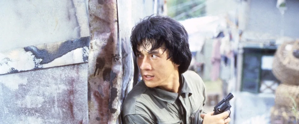 داستان پلیس (Police Story)