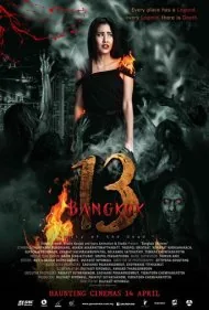 بانکوک ۱۳ (Bangkok Thirteen)