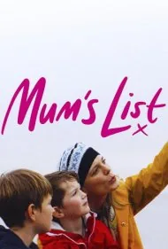 لیست مامان (Mum's List)