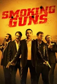 تفنگ‌های دودی (Smoking Guns)