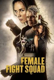 جوخه مبارزه زنان (Female Fight Squad)