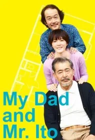 پدرم و آقای ایتو (My Dad and Mr. Ito)