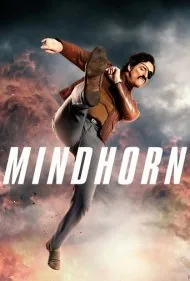 مایندهورن (Mindhorn)
