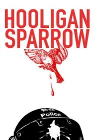گنجشک هولیگان (Hooligan Sparrow)