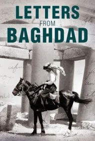 نامه‌هایی از بغداد (Letters from Baghdad)