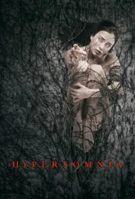 پرخوابی (Hypersomnia)