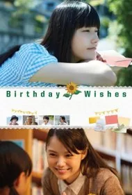 آرزوهای تولد (Birthday Wishes)