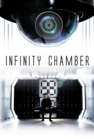 اتاق بی‌نهایت (Infinity Chamber)