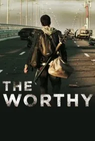 شایسته (The Worthy)