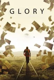 افتخار (Glory)