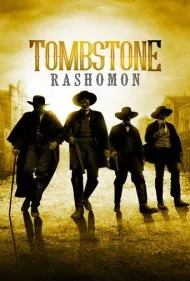 راشومون تامب‌استون (Tombstone Rashomon)