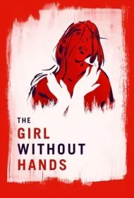 دختر بدون دست (The Girl Without Hands)