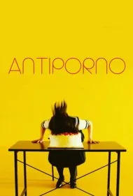 ضد پورنو (Antiporno)
