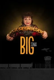 سونیا بزرگ (Big Sonia)