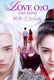 عشق آنلاین (Love O2O)