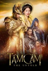تام و کام: داستان ناگفته (Tam Cam: The Untold)