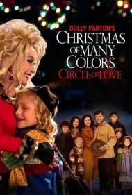 کریسمس پر از رنگ دالی پارتن: حلقه عشق (Dolly Parton's Christmas of Many Colors: Circle of Love)