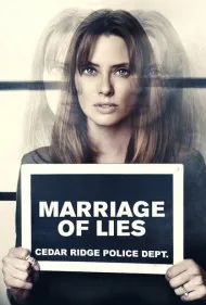 ازدواج دروغ‌ها (Marriage of Lies)