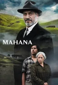 ماهانا (Mahana)