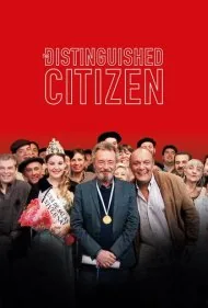 شهروند برجسته (The Distinguished Citizen)