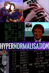 فراواقعی‌سازی (HyperNormalisation)