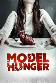 مدل گرسنه (Model Hunger)