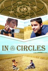 در میان حلقه‌ها (In Circles)
