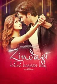 زندگی چقدر زیباست (Zindagi Kitni Haseen Hay)