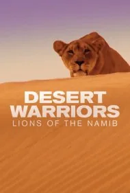 جنگجویان صحرا: شیرهای نامیب (Desert Warriors: Lions of the Namib)
