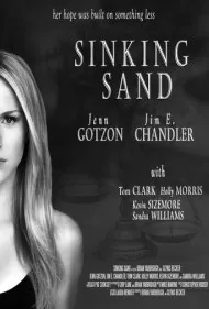 شن روان (Sinking Sand)