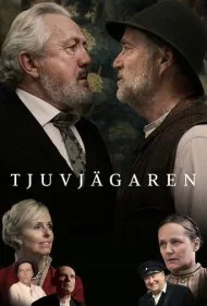 لارس و بارون (Lars and the Baron)