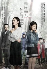 بازگشت چری (Cherry Returns)