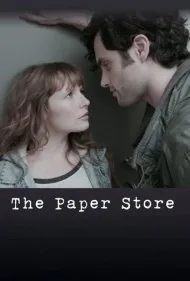 فروشگاه مقاله (The Paper Store)