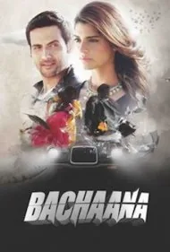 بچانا (Bachaana)