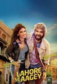 فراتر از لاهور (Lahore Se Aagey)