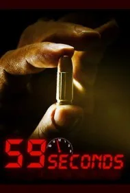 ۵۹ ثانیه (59 Seconds)