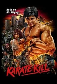 کشتار کاراته (Karate Kill)
