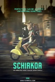 شیرکوا (Schirkoa)
