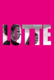لوته (Lotte)