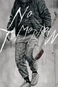بدون فردا (No Tomorrow)