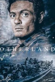 آن سوی خشکی (The Other Mainland)