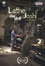 تراشکار جوشی (Lathe Joshi)