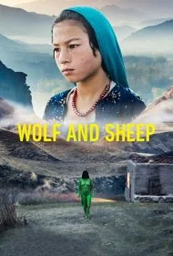 گرگ و میش (Wolf and Sheep)