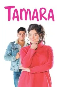 تامارا (Tamara)