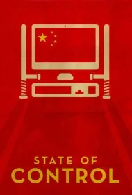 وضعیت کنترل (State of Control)